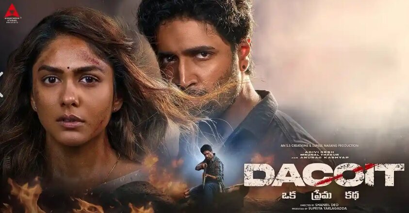 Dacoit Movie Review