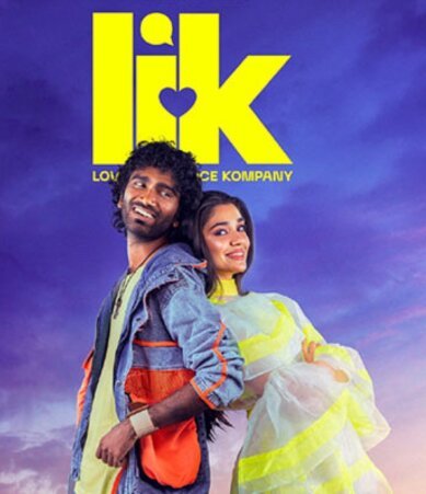 Love Insurance Kompany LIK Review