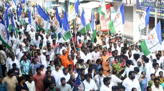 YSRCP Calls for Statewide Fuel Hikes Protest