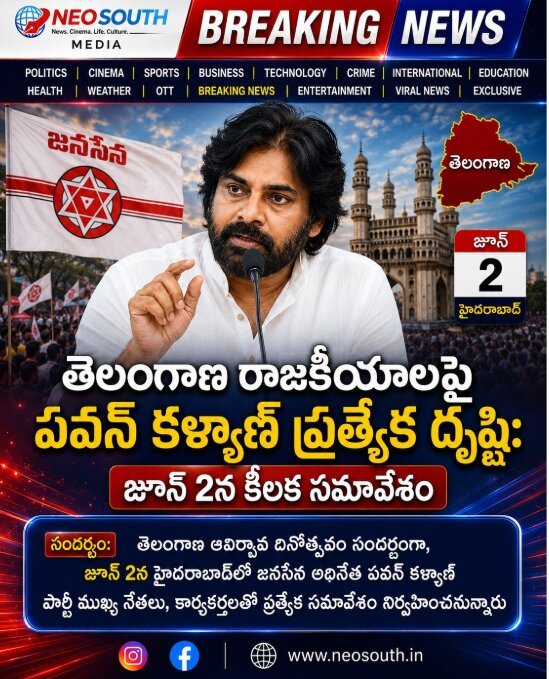 Pawan Kalyan Shifts Focus to Telangana