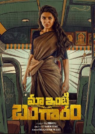 Samantha Shines in Bangaaram