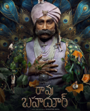 Satyadev shines in an ambitious psychological drama that values art but tests your patience