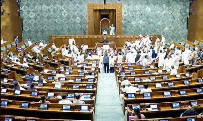 Parliament Passes Mines and Minerals Amendment Bill
