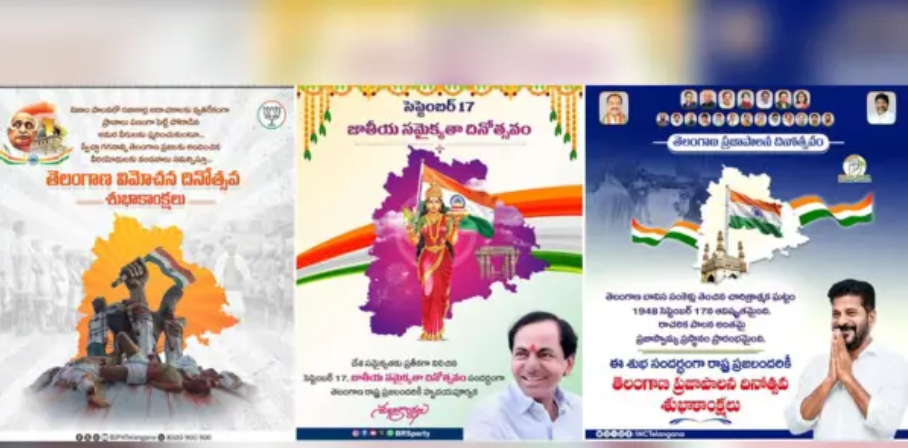 Competing Political Narratives and Rival Events Mark September 17